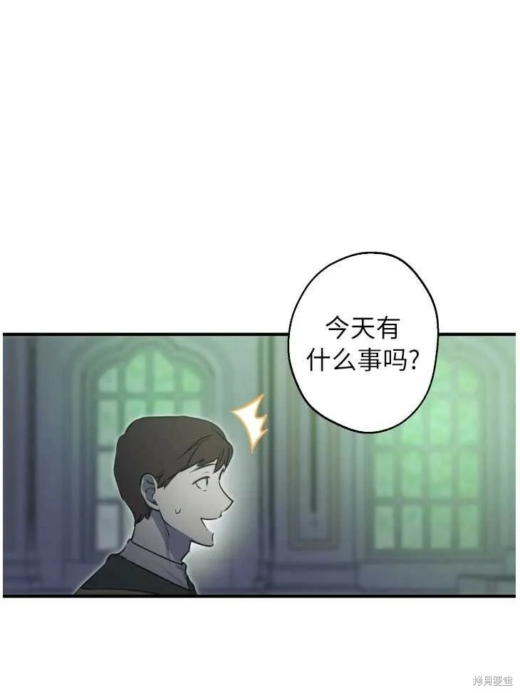第70话54