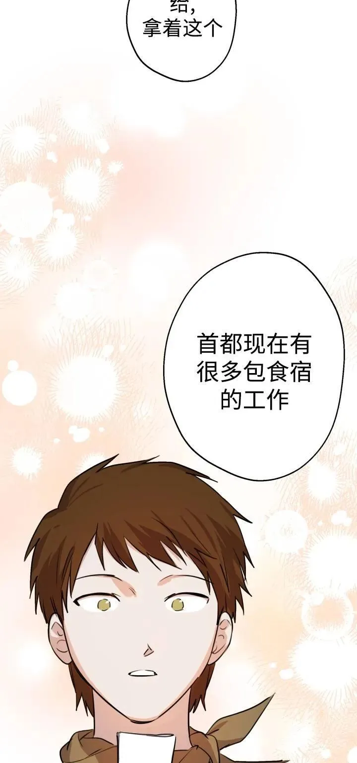 第85话31