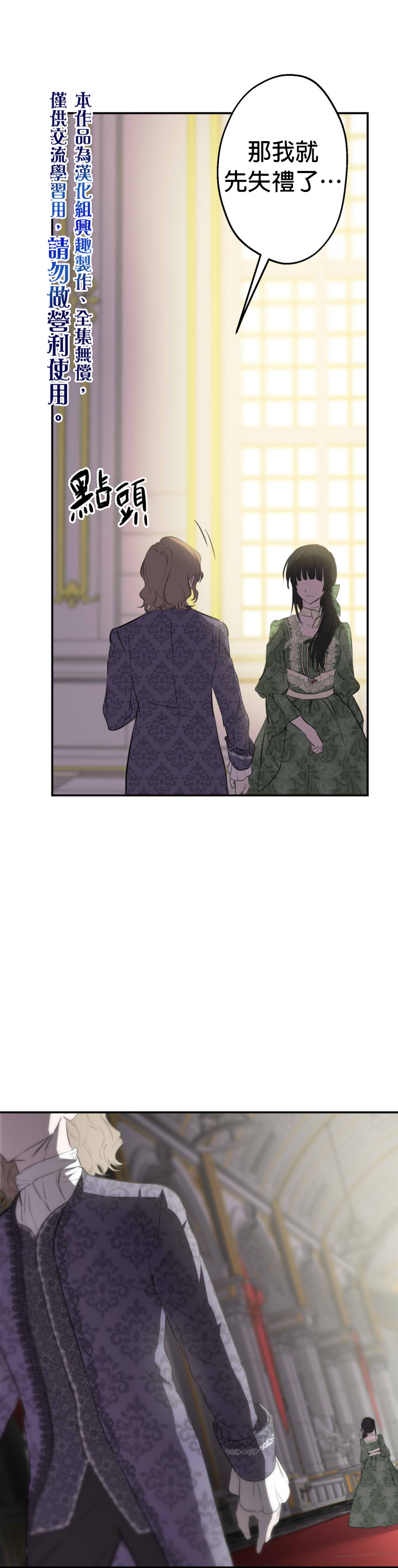 第36话16