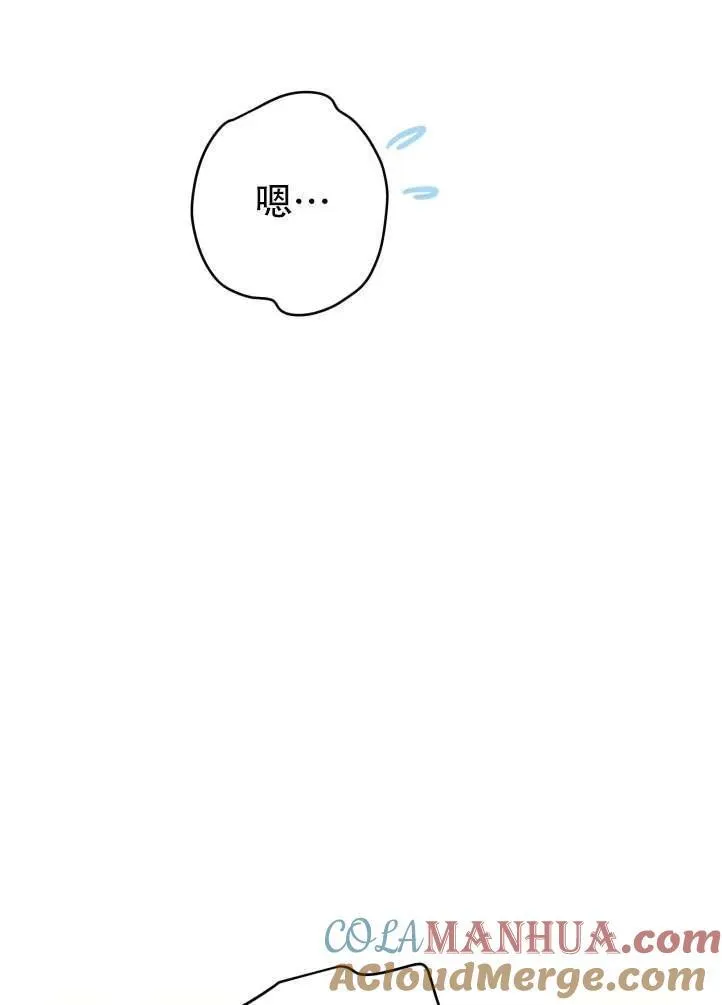 第90话66