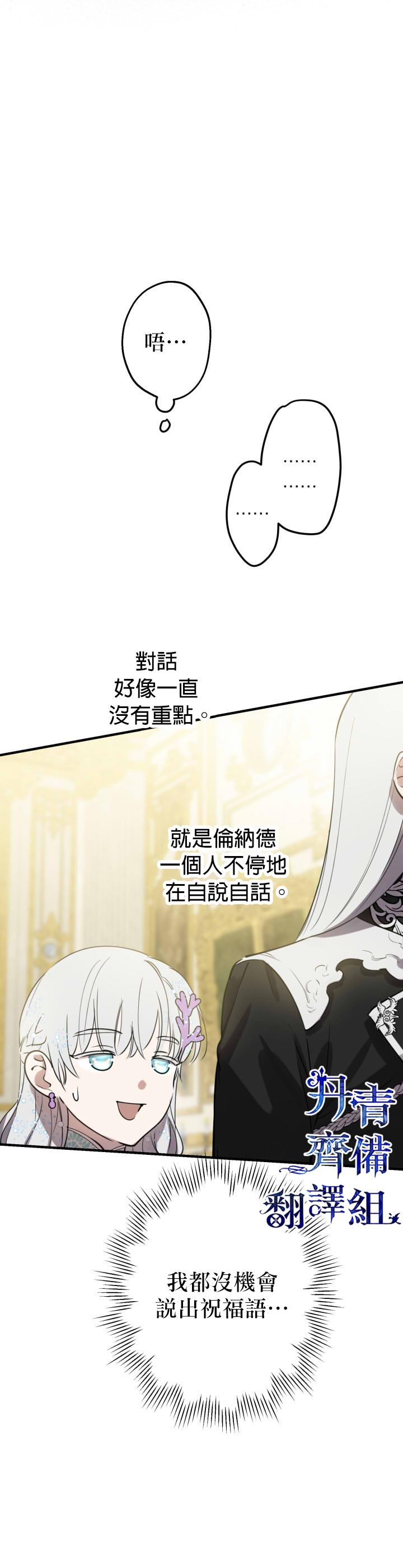 第39话2