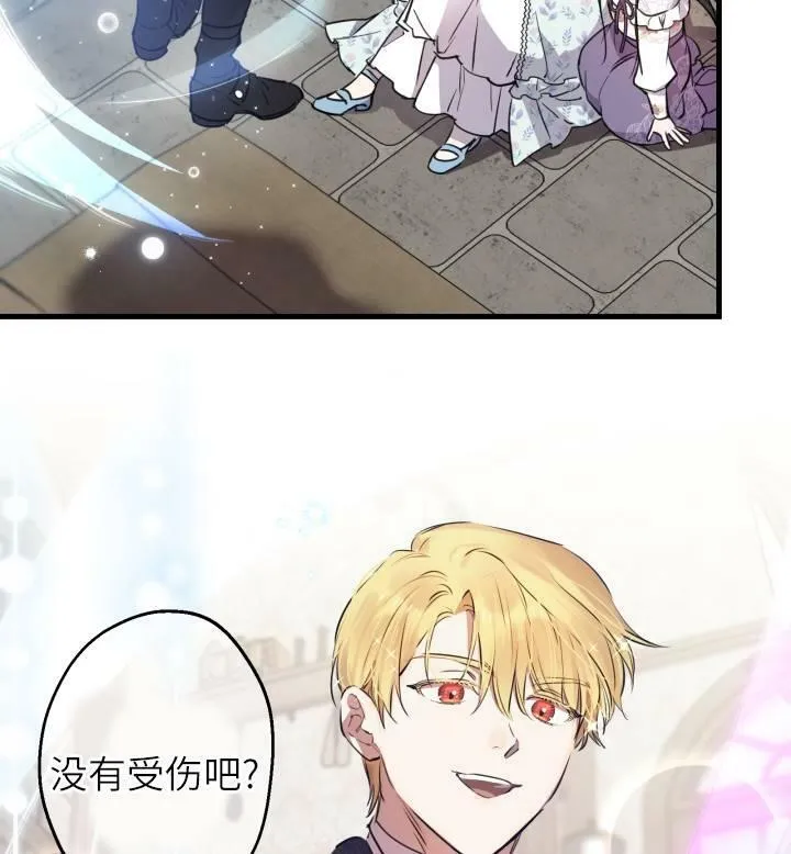 第74话97
