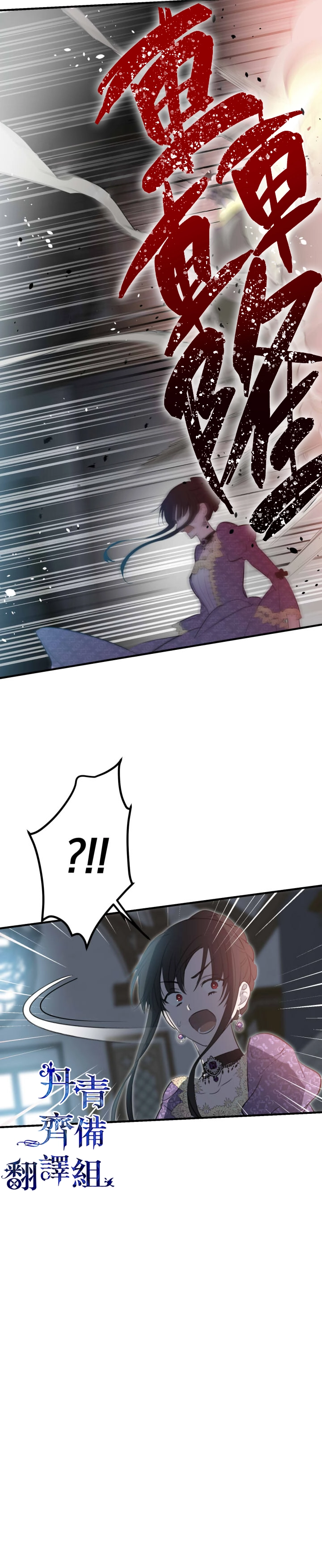 第43话13
