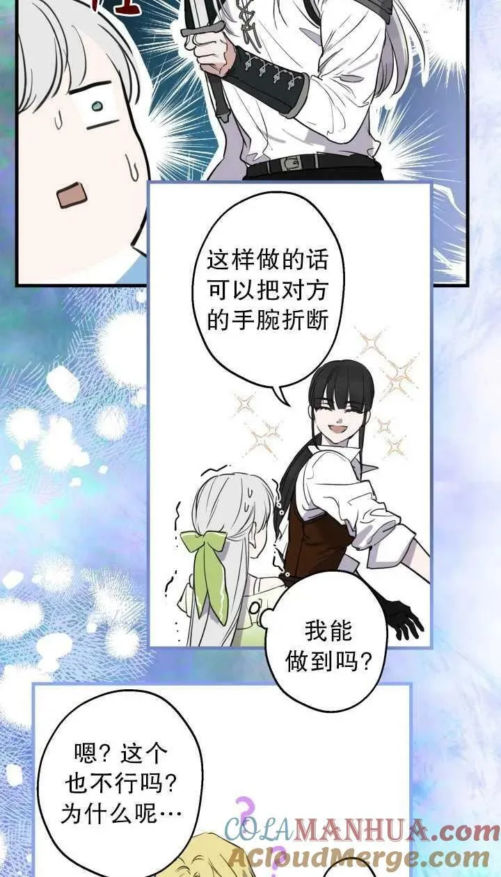 第80话21