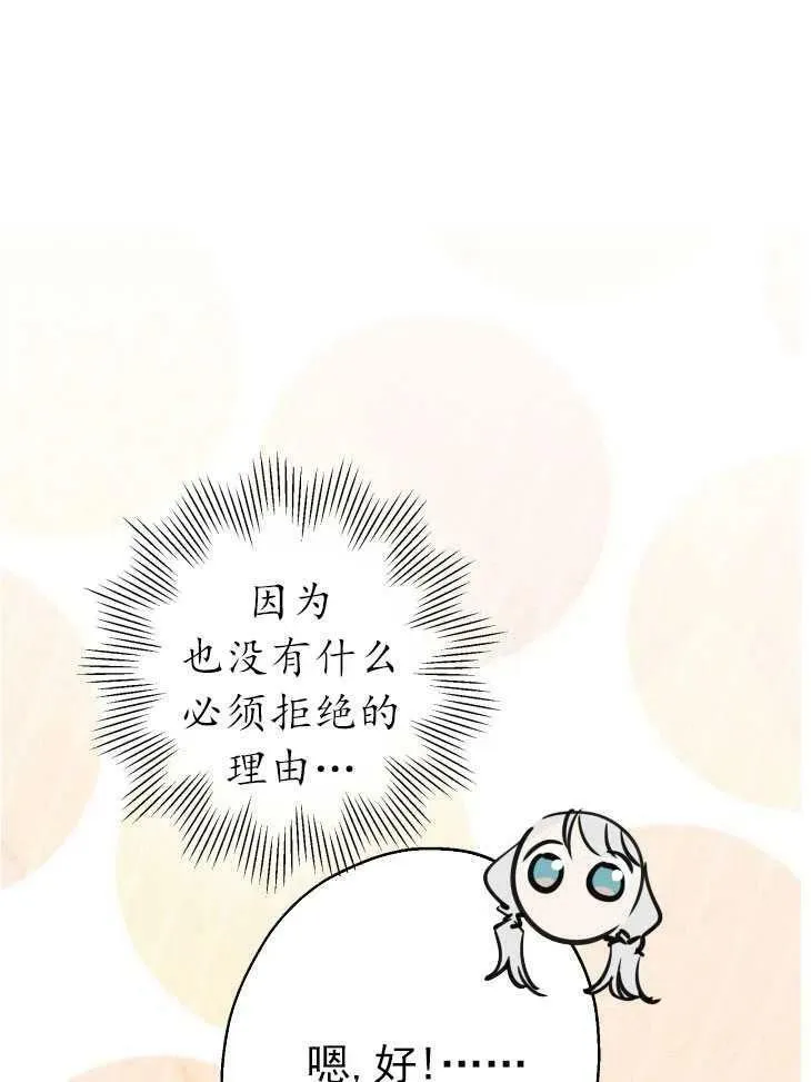 第59话89