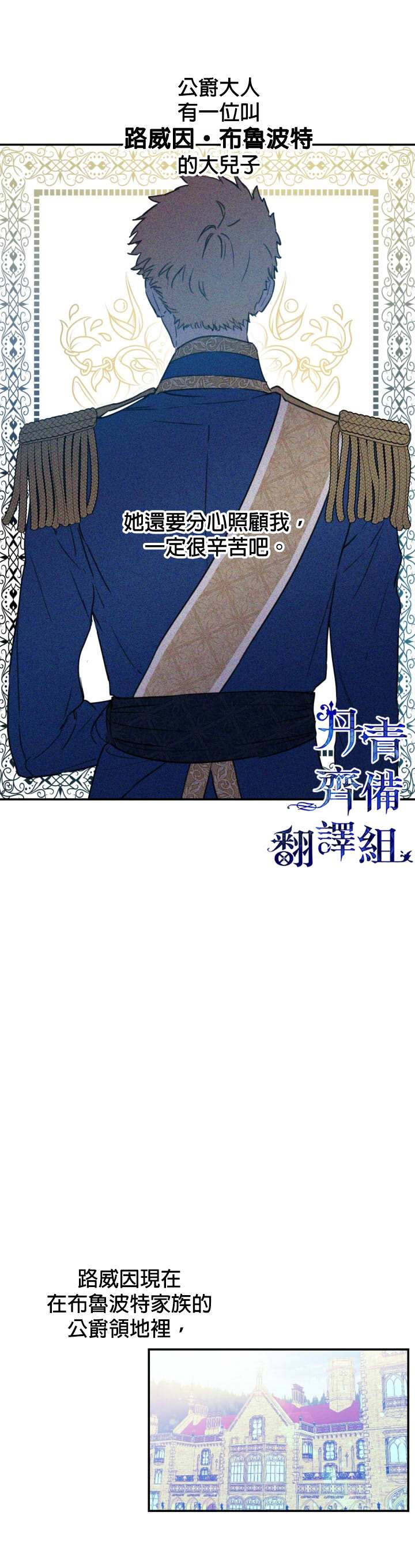 第6话8