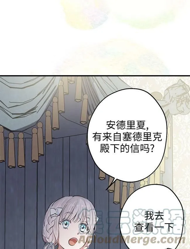 第72话28