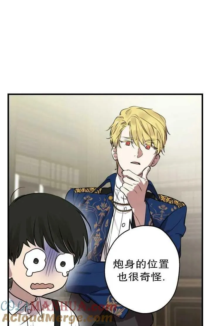 第81话24