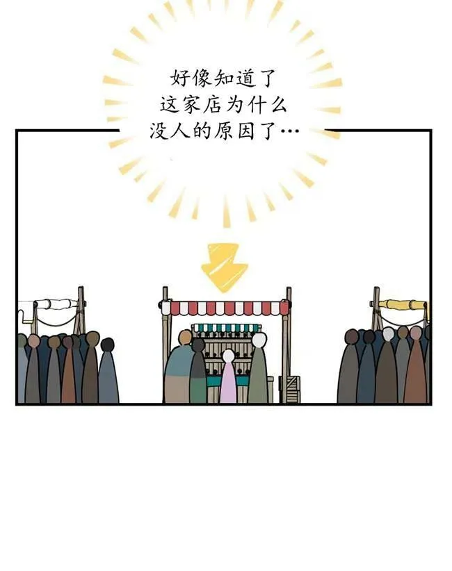 第64话31