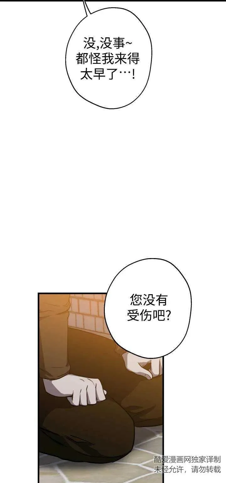 第85话23