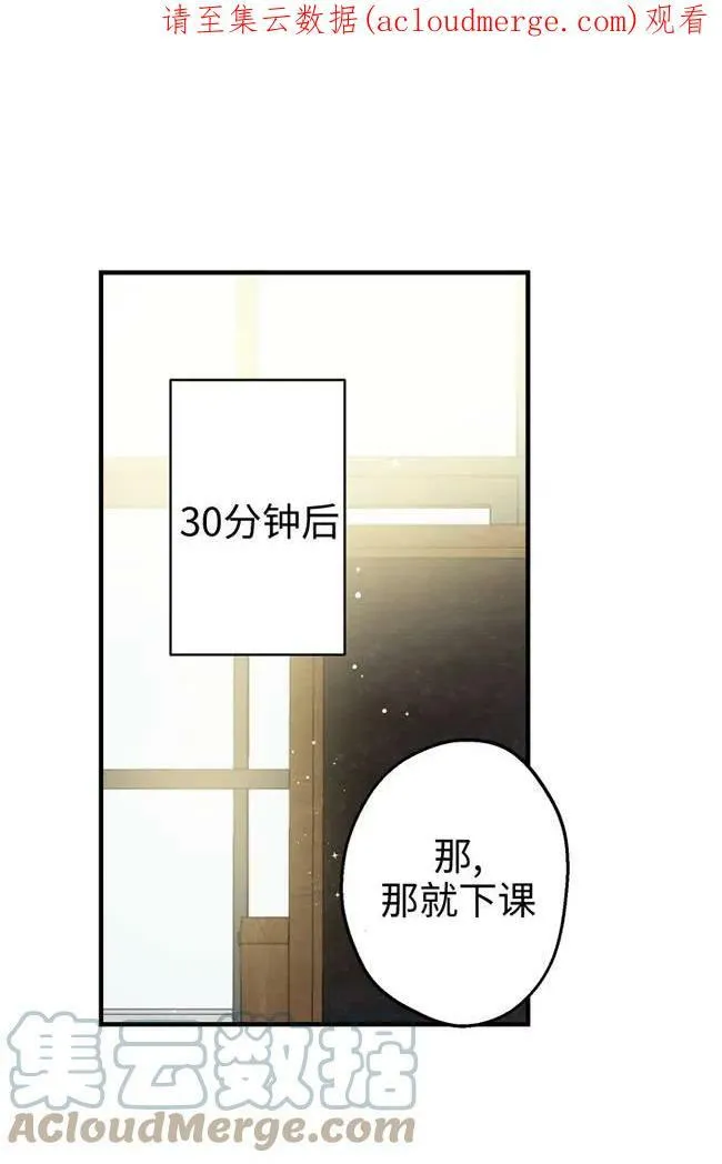 第55话100