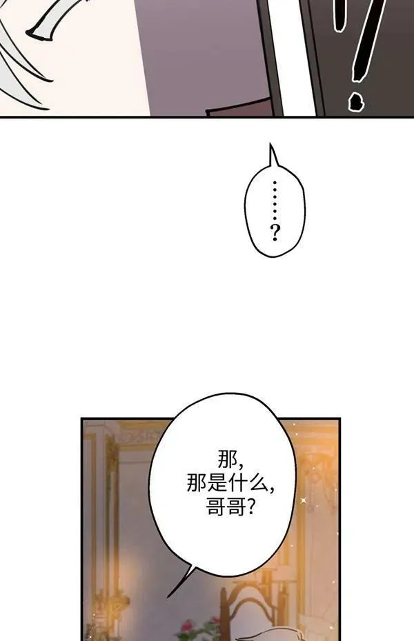 第57话69