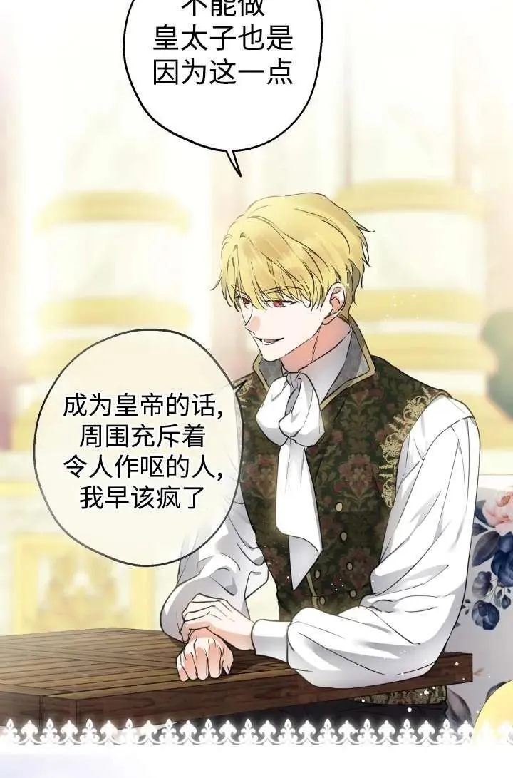 第104话58