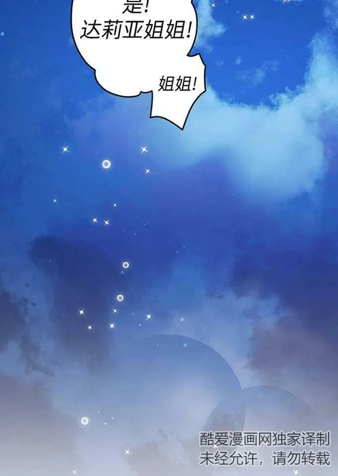 第62话66
