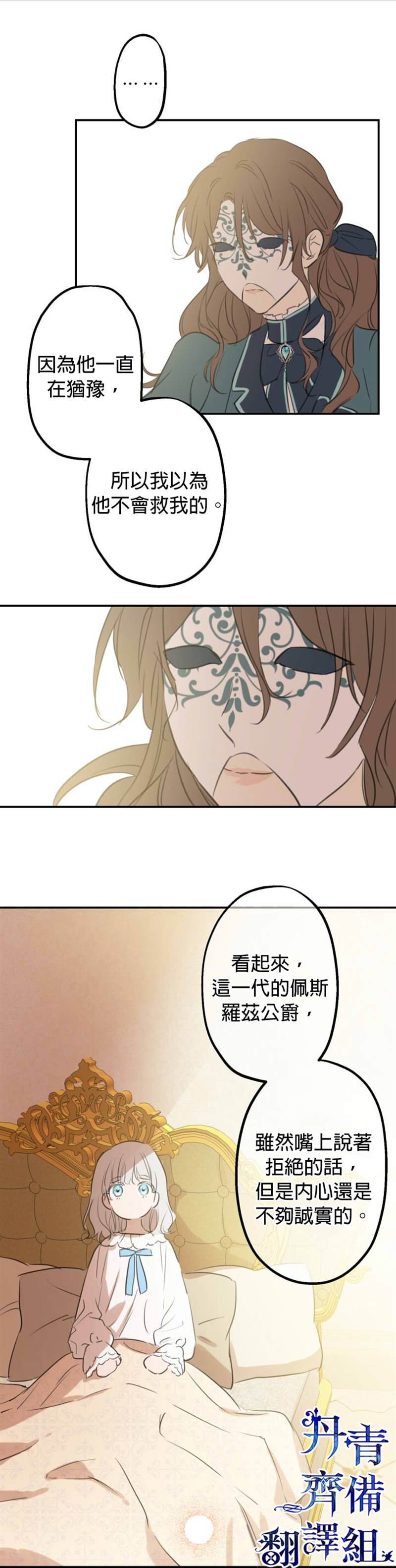 第17话5