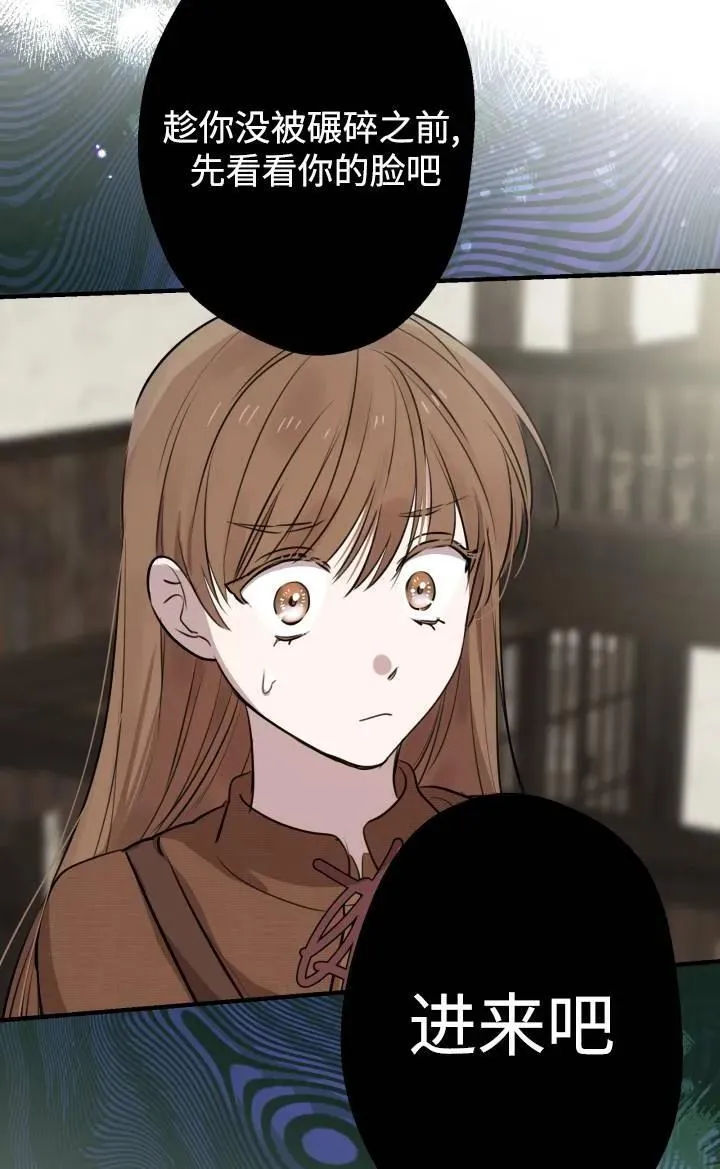 第86话49