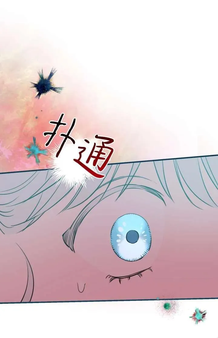 第102话54