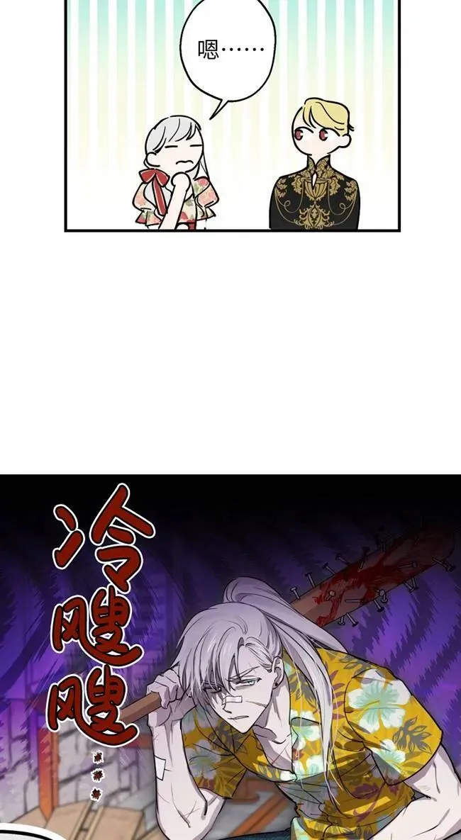 第82话46