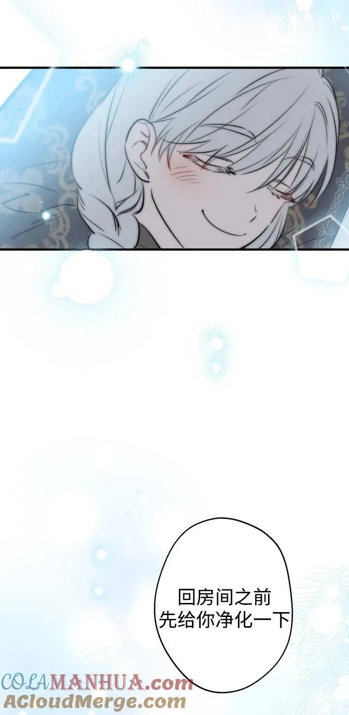 第84话27