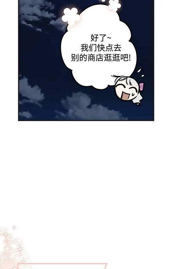 第65话23
