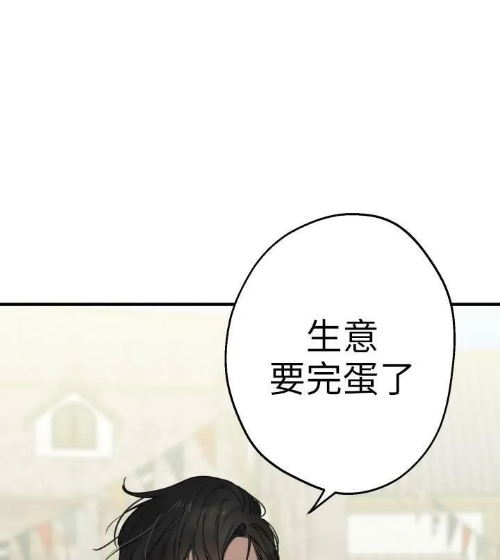 第67话11