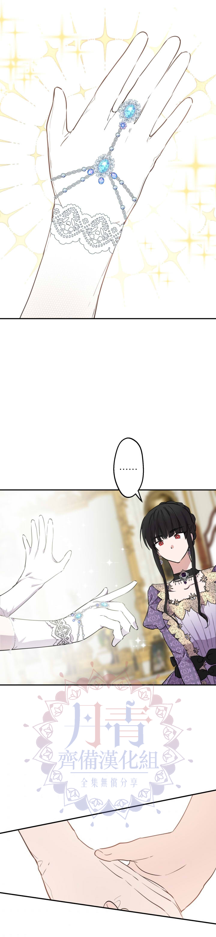 第37话10