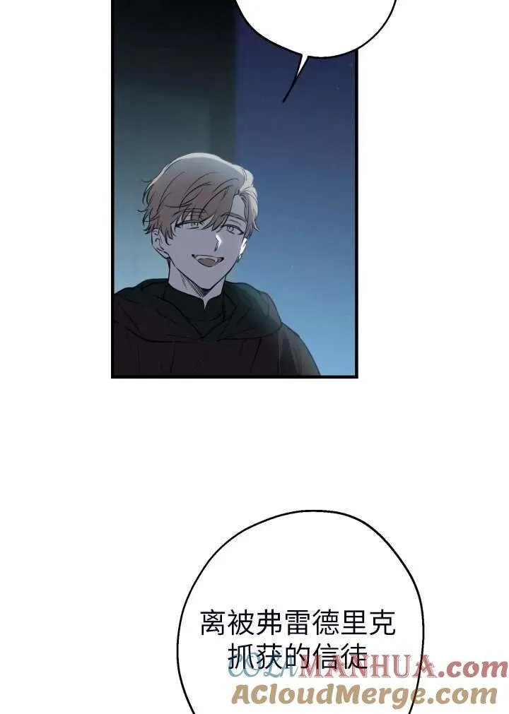 第101话75