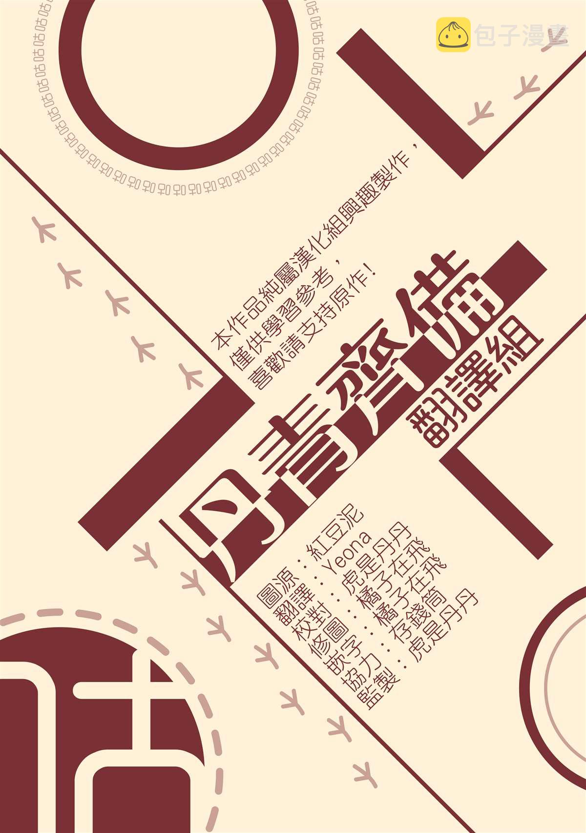 第40话29