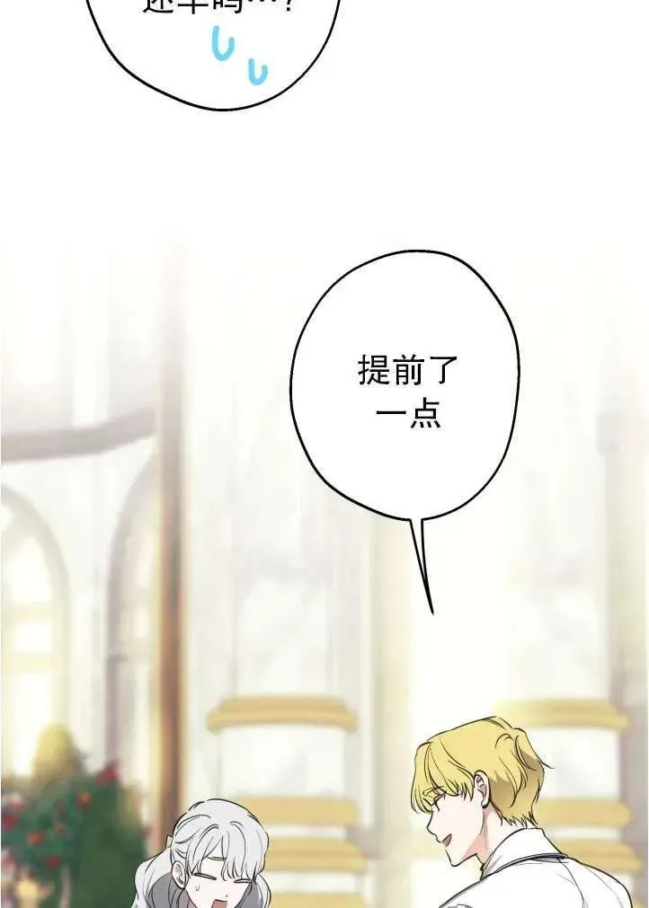 第90话46