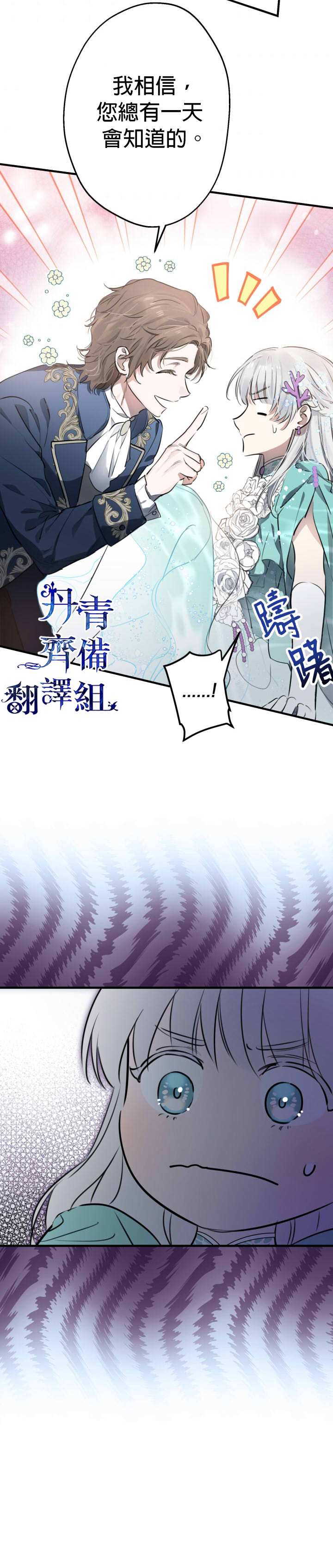 第42话2
