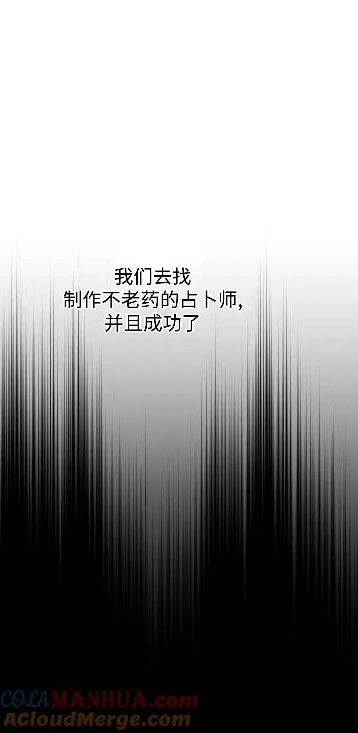 第84话36