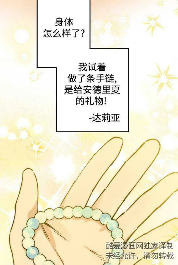 第63话26