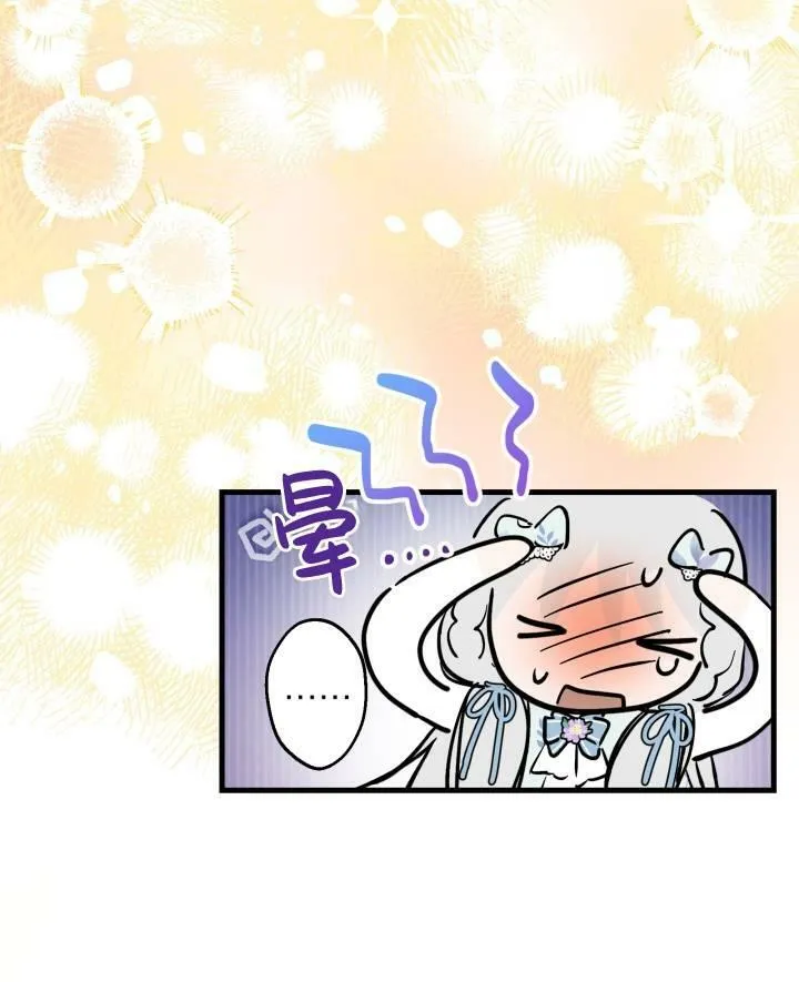 第77话6