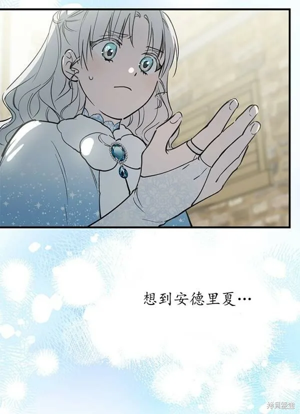 第68话14