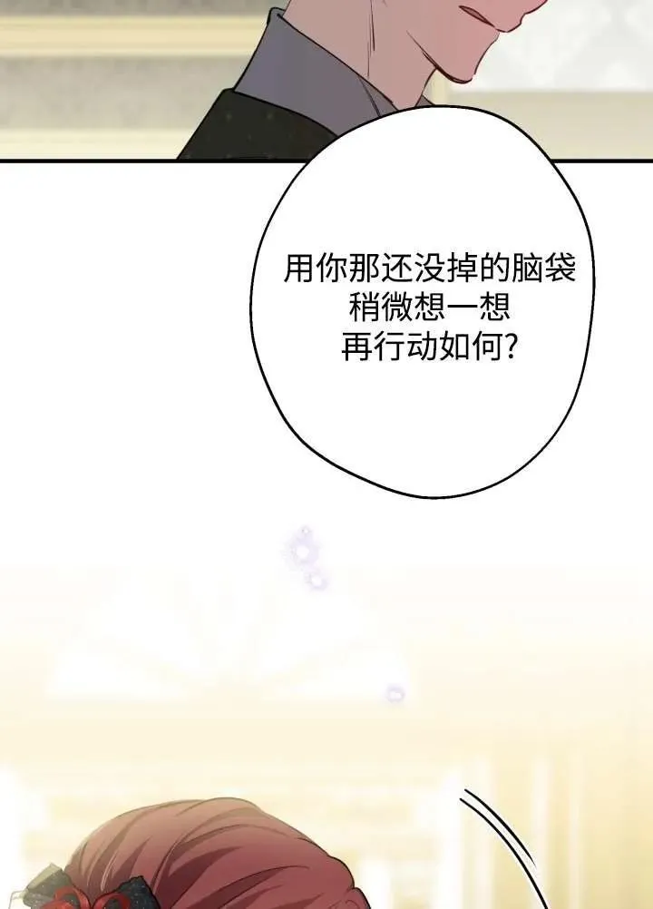 第97话10