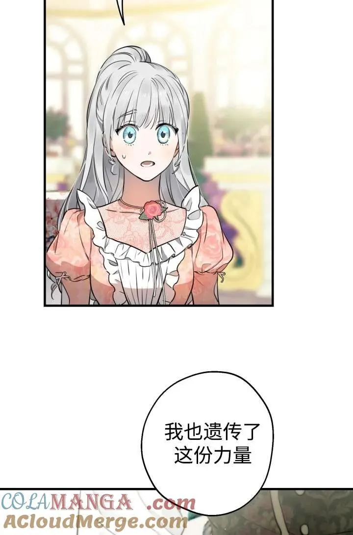 第104话54