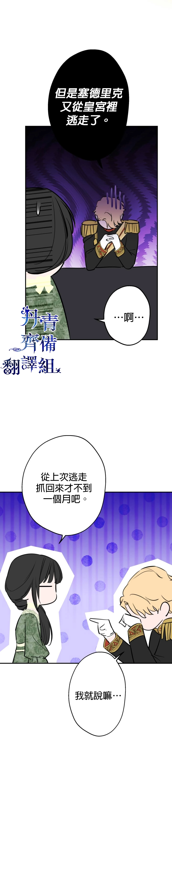 第35话20
