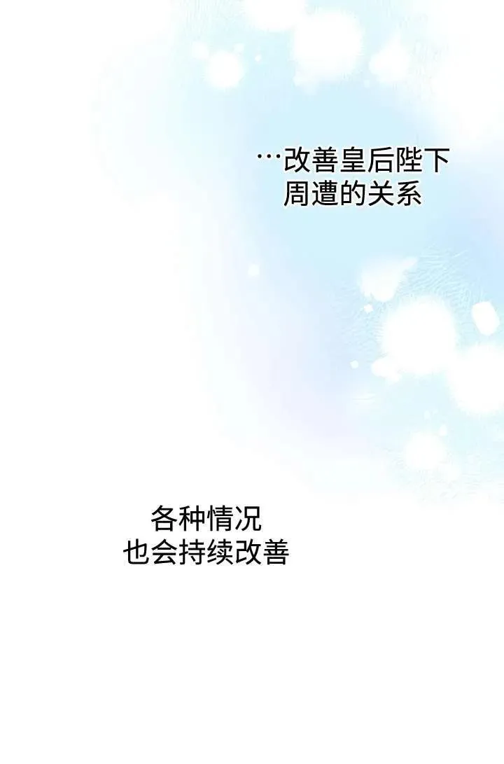 第104话35