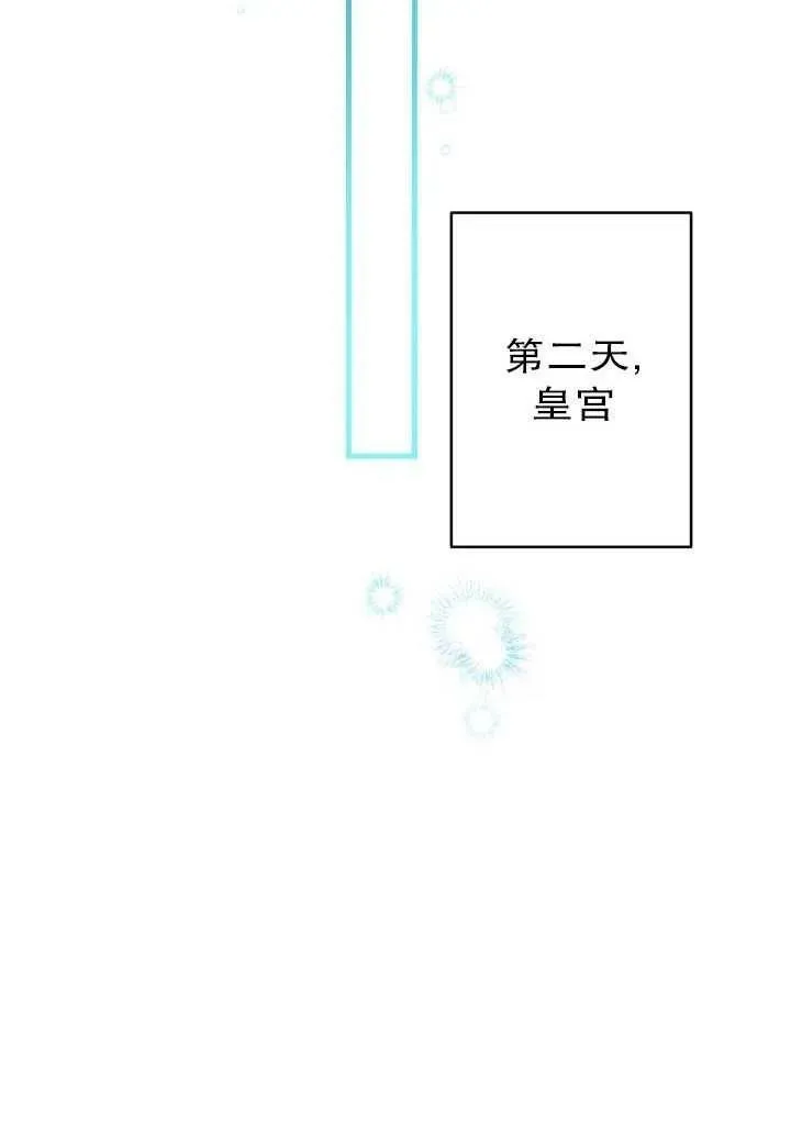 第81话65
