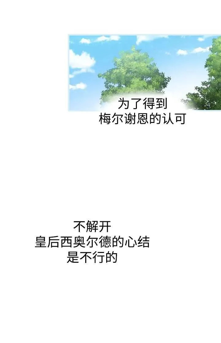 第103话47