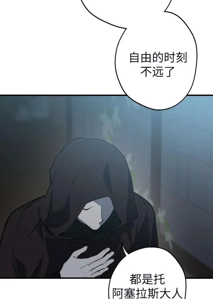 第101话76