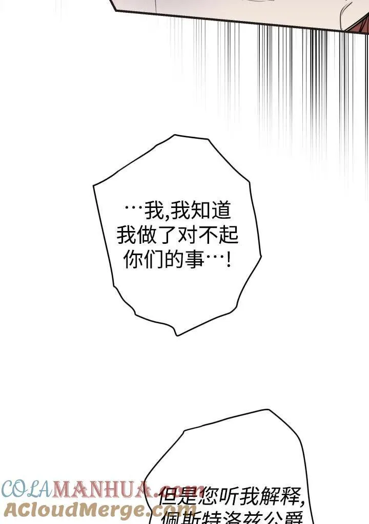第98话33