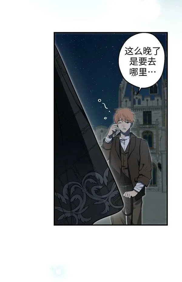 第57话86