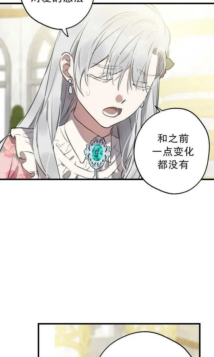 第80话58