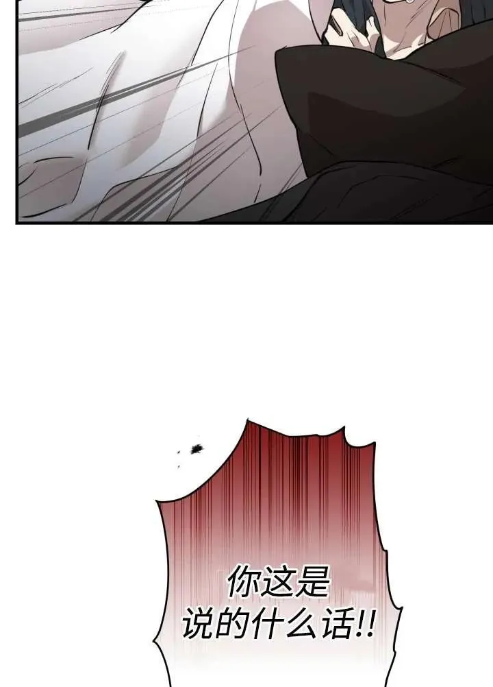 第97话86