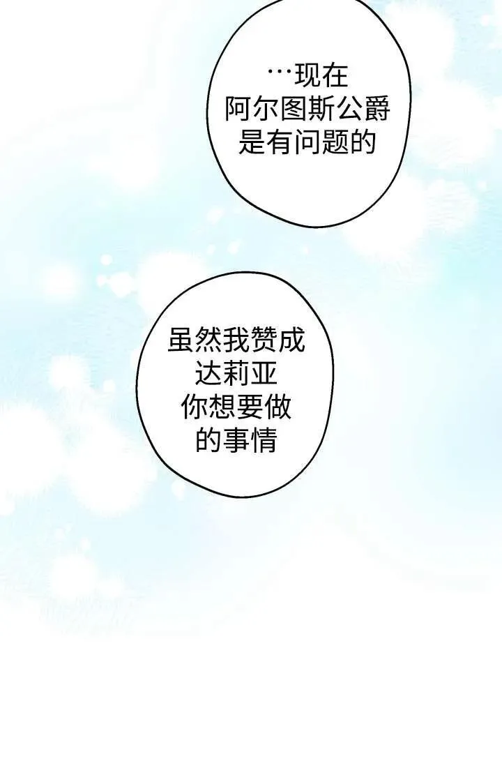 第104话5