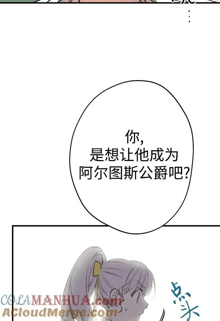 第100话75