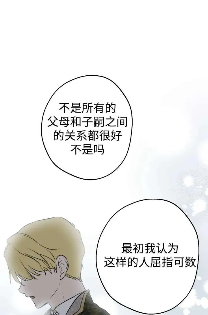 第104话22