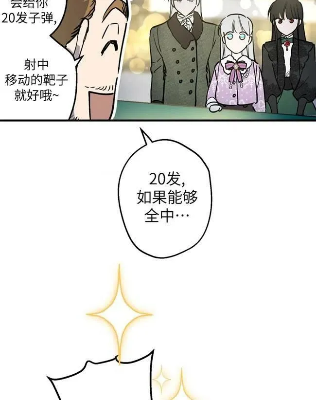 第64话22