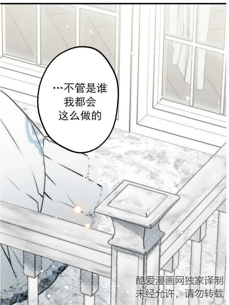 第59话98